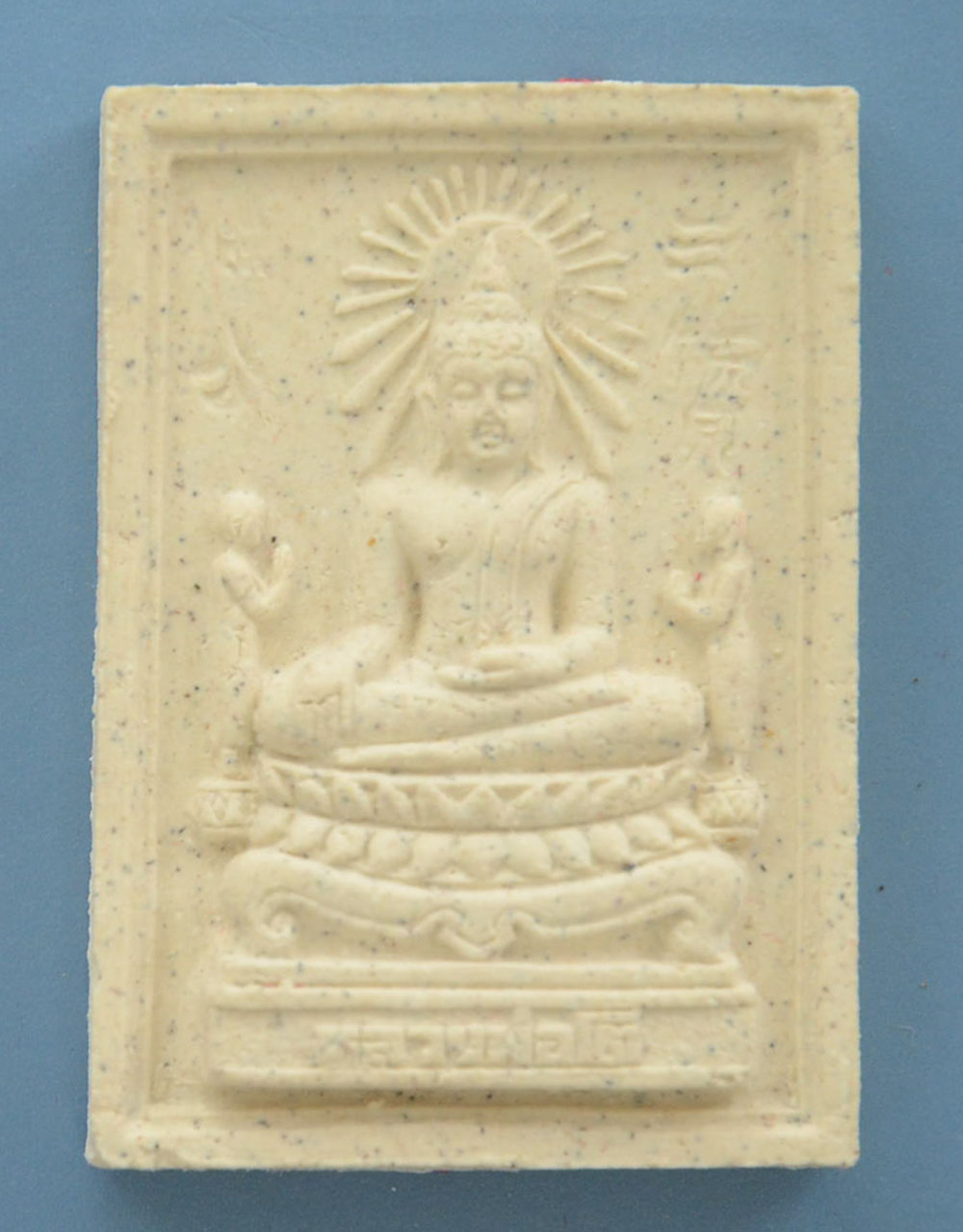 พระสมเด็จ ชุดพิเศษ (14 องค์ / พร้อมกล่อง)