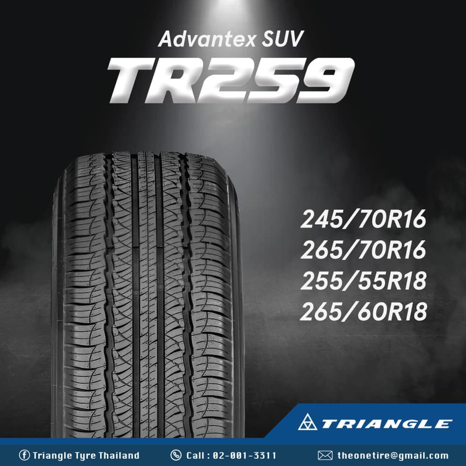 ยางTRIANGLE TR259 ขนาด 215/70-16ราคาพิเศษ สั่งได้