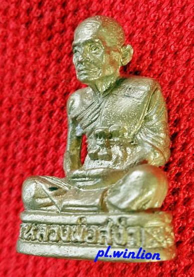 รูปหล่อ หลวงพ่อสง่า วัดบ้านหม้อ อุดกริ่ง