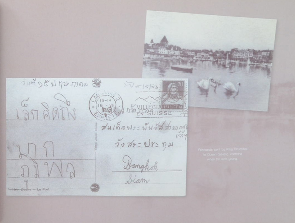 สมุดภาพ สรรเสริญพระบารมี (ภาษาไทย-อังกฤษ / พร้อมแผ่น CD)