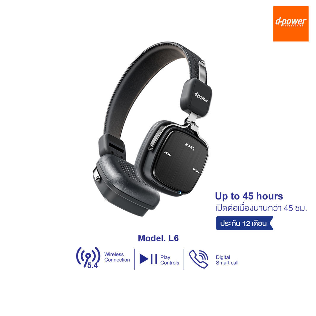 d-power Headphone รุ่น L6 หูฟังไร้สายเเบบครอบ ตัดเสียงรบกวนได้ ฟังเพลงได้นานกว่า 45 ชั่วโมง รับประกัน 1 ปี