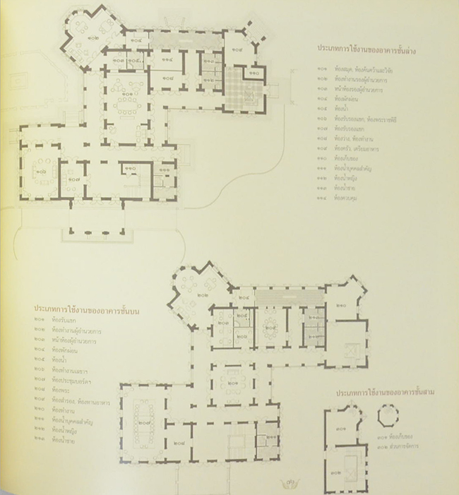 วังลดาวัลย์