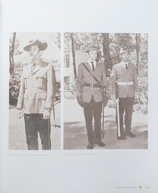 ประทีปทองส่องทางพลังงานไทย (พร้อมกล่อง)