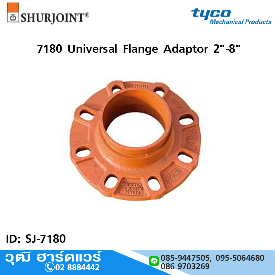 อุปกรณ์ Shurjoint 7180 Universal Flange Adaptor 2"-8"