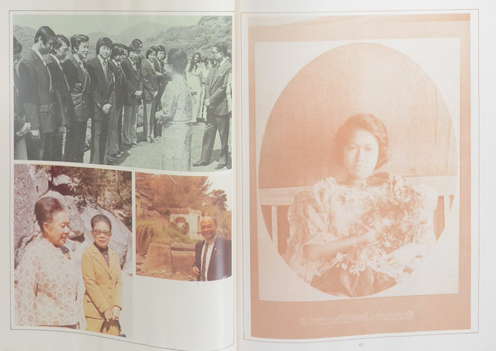 เทิดพระเกียรติ สมเด็จพระนางเจ้ารำไพพรรณี พระบรมราชินี ในรัชกาลที่ 7