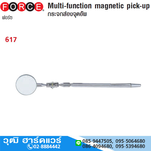 FORCE 617 กระจกส่องจุดอับก้านยืดได้ 63ซม.+กระจก