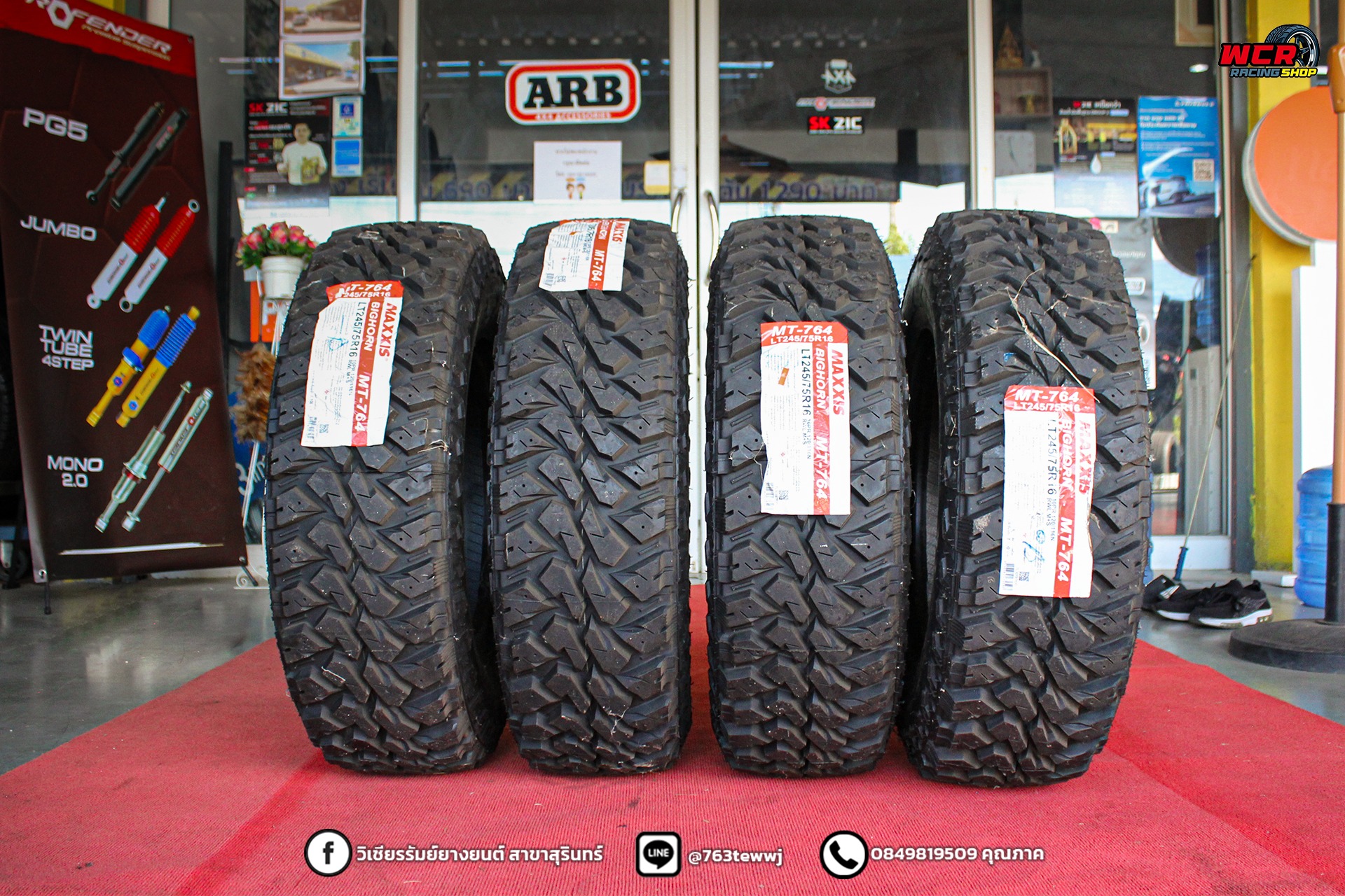 ยาง MAXXIS MT764 ขนาด 315/75-16ราคาพิเศษ สั่งได้