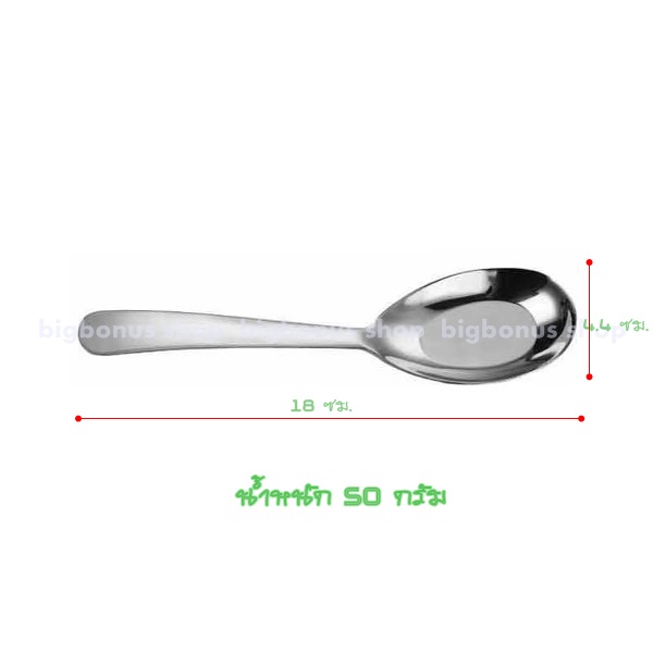 ช้อนกลางช้อนเกาหลีสแตนเลสขนาดใหญ่