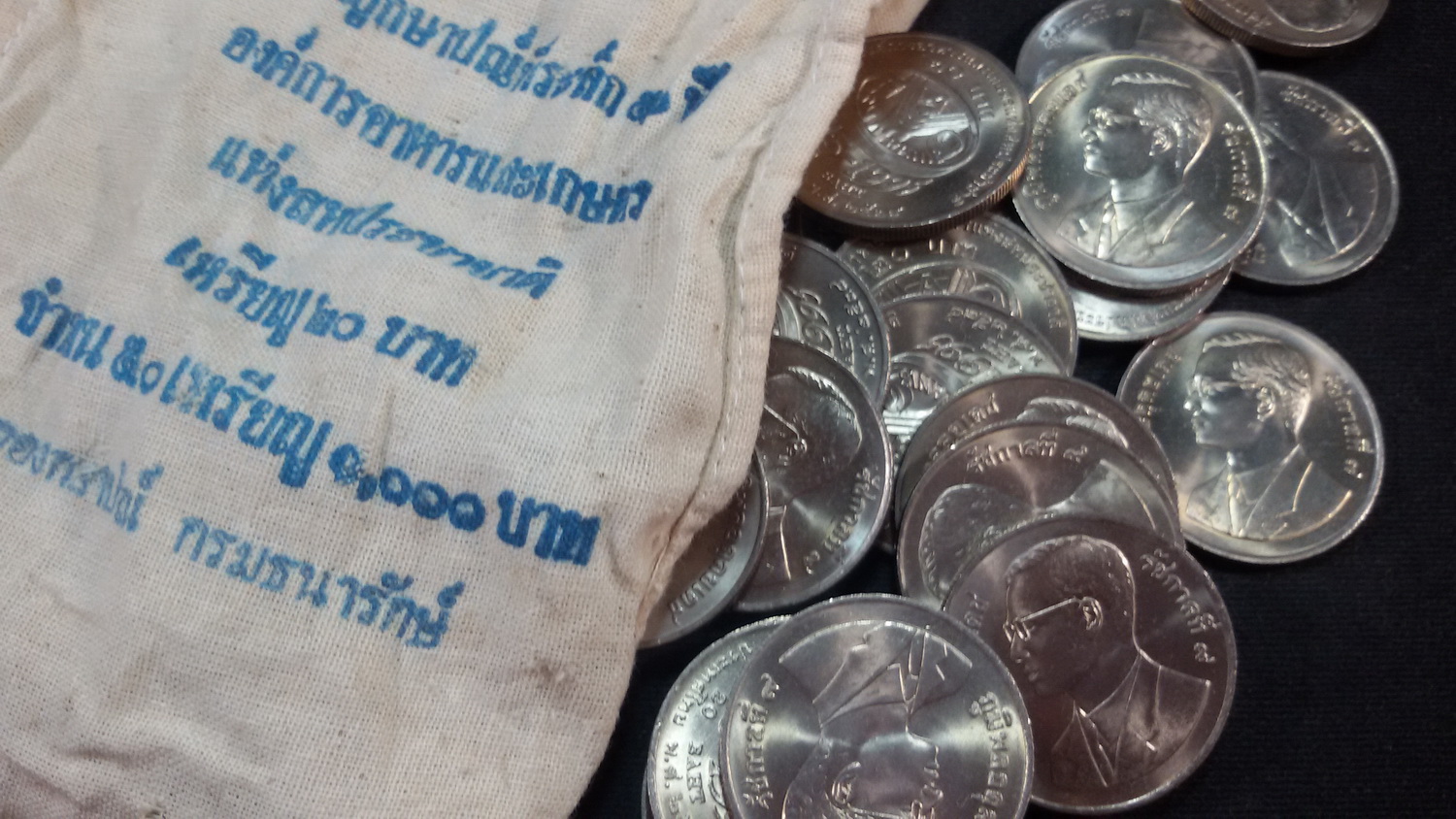 เหรียญ 20 บาท 50 ปี องค์การอาหารและเกษตรแห่งสหประชาชาติ 2538 UNC