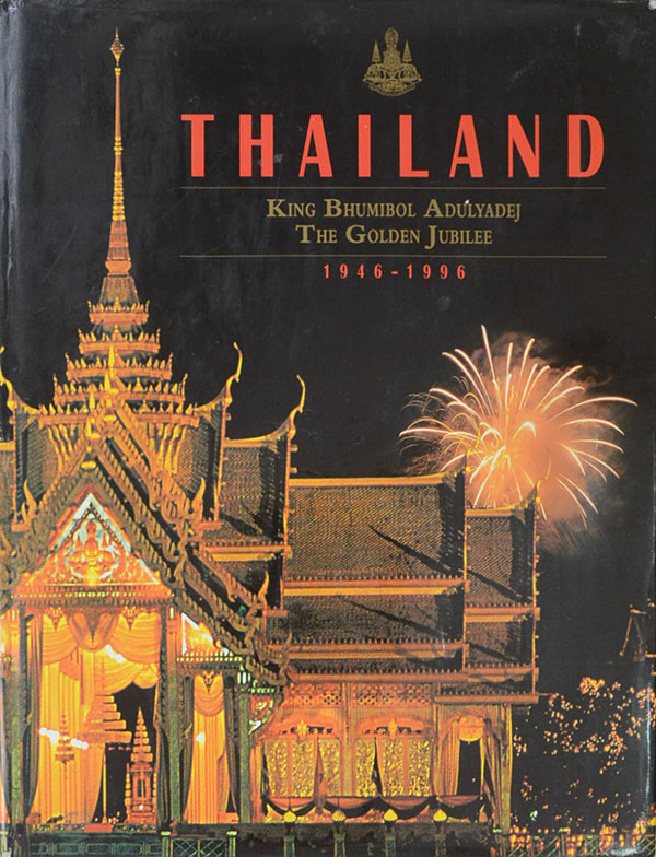 THAILAND KING BHUMIBOL ADULYADEJ THE GOLDEN JUBILEE 1946-1996