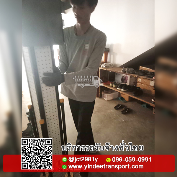 พนักงานยกของ พนักงานยกของ งานพาร์ทไทม์