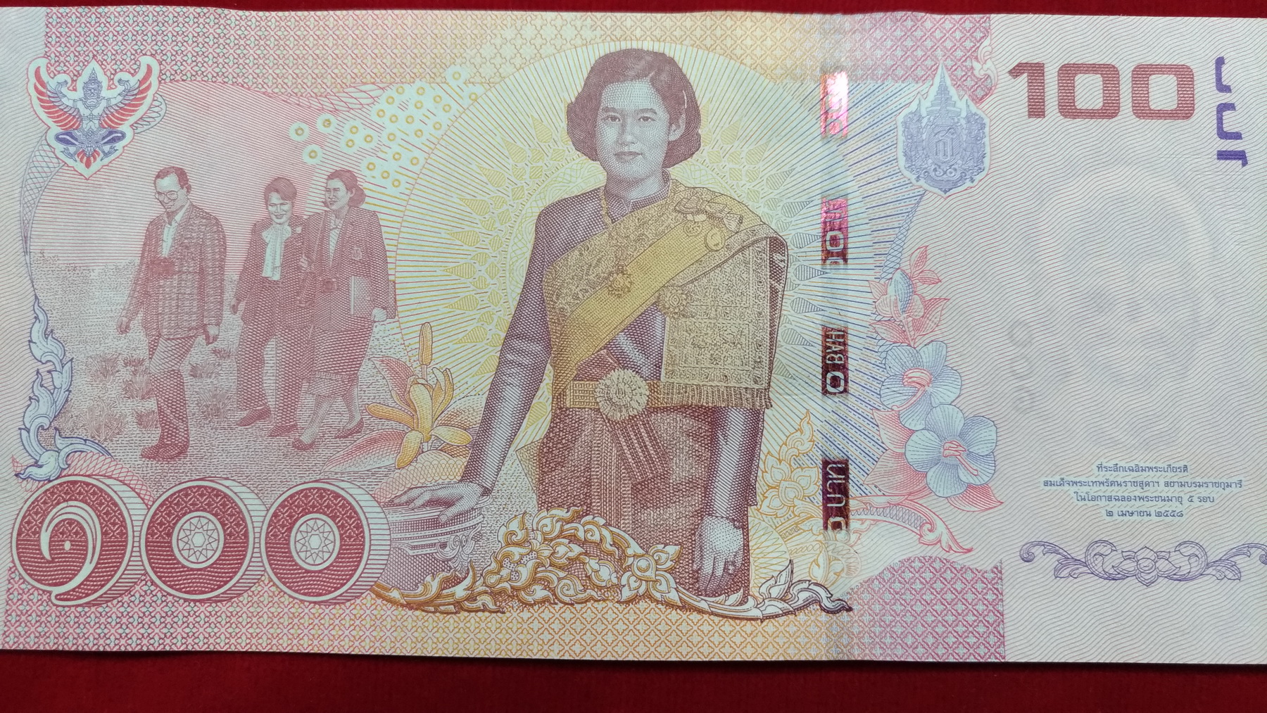 ธนบัตรที่ระลึก 100 บ.5 รอบสมเด็จพระเทพฯเลข5329718 UNC หายาก