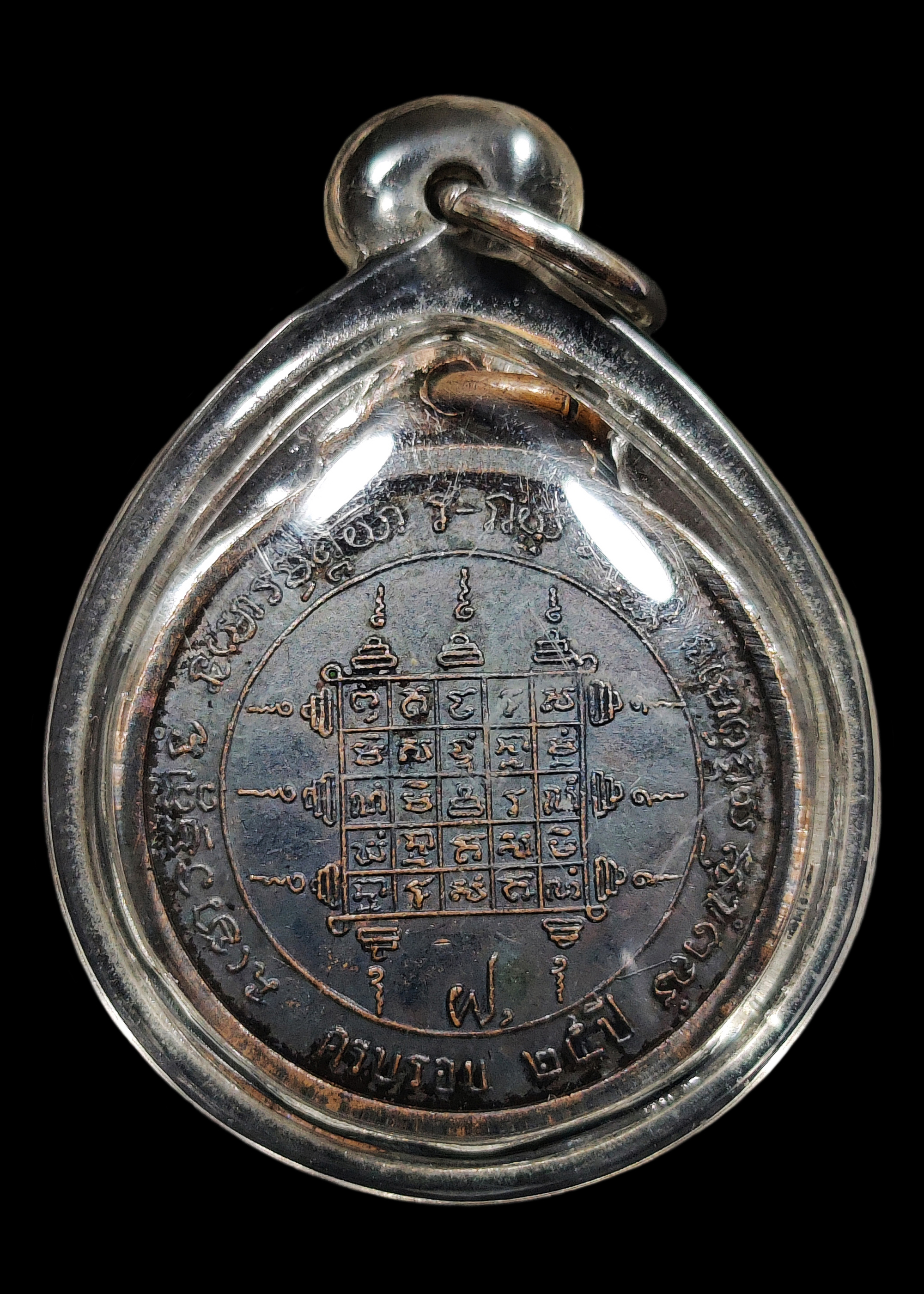 เหรียญพระอาจารย์มั่น ภูริทัตโต ครบรอบ25ปีมรณภาพ ปี2517 พิมพ์ใหญ่ พระอาจารย์ฝั้น หลวงปู่ขาว ร่วมปลุกเสก เนื้อทองแดงรมดำ เลี่ยมกันน้ำพร้อมใช้