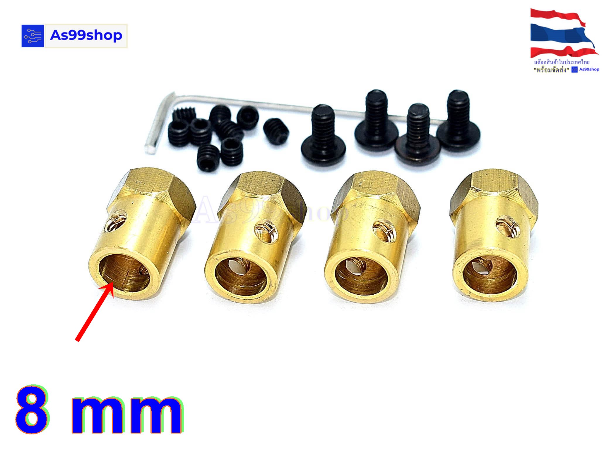 ข้อต่อทองเหลือง 3/4/5/6/7/8 mm สำหรับมอเตอร์ ล้อ เพลาขับ หุ่นยนต์ รุ่น Extension Connector (1 ชุด 4 ตัว) อะไหล่มอเตอร์เพลาโลหะ