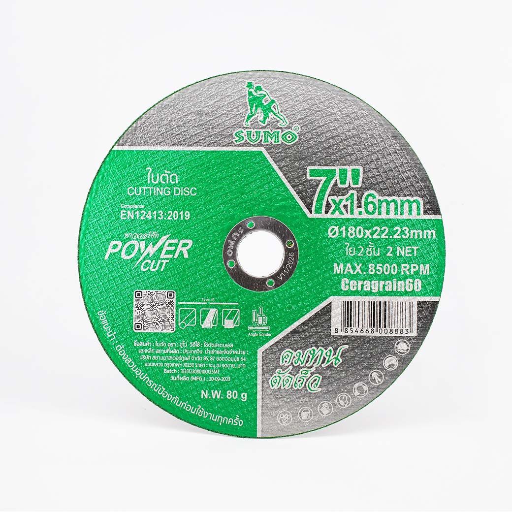 SUMO ใบตัดสแตนเลส 7"x1.6x22.23 ใย 2ชั้น Power Cut (50ใบ/กล่อง)
