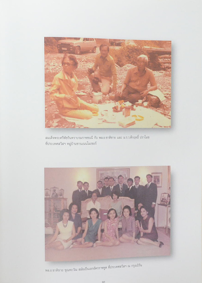 พลเอกชาติชาย ชุณหะวัณ (ชีวิตและงาน)