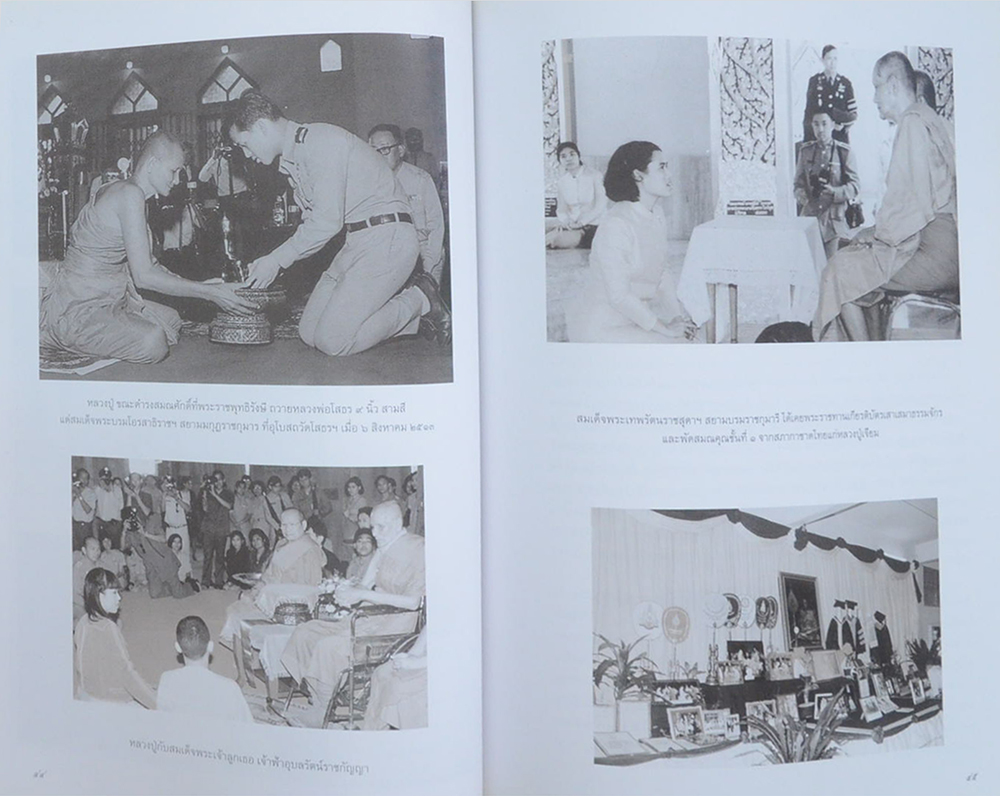 พระพรหมคุณาภรณ์ (ชีวประวัติ-ผลงาน)