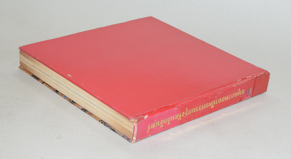 สมุดภาพสถาปัตยกรรมกรุงรัตนโกสินทร์ (ภาษาไทย-อังกฤษ)