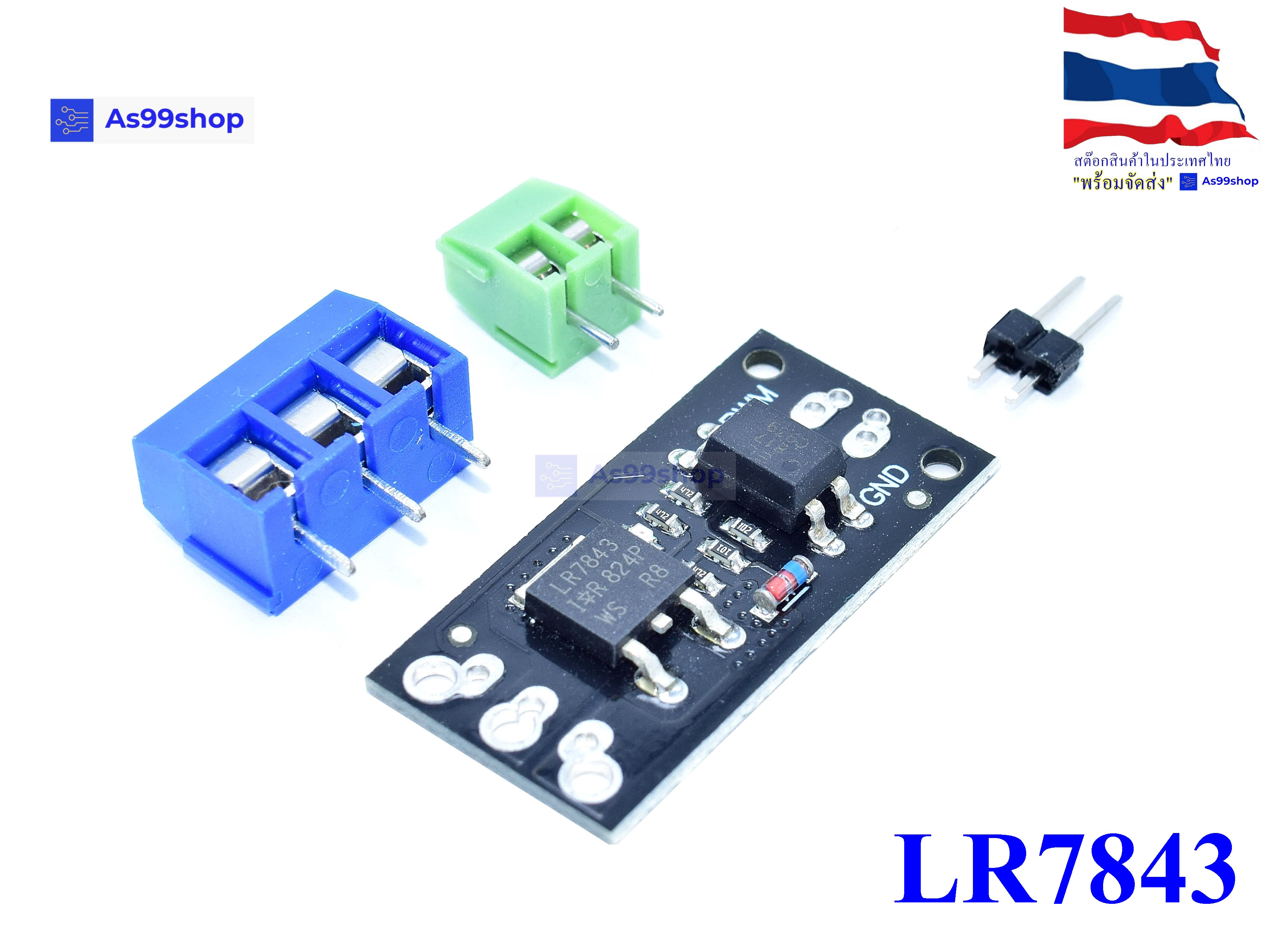 30V 161A LR7843 Isolated MOSFET MOS Tube FET Relay Module