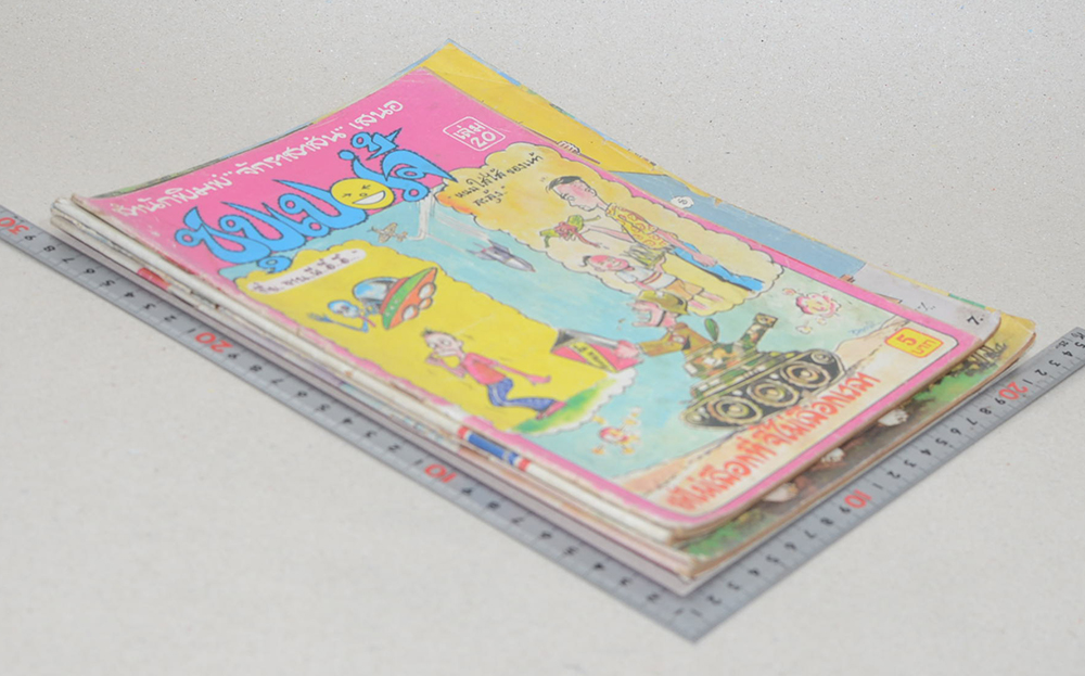 รวมเรื่อง (4 เล่ม)