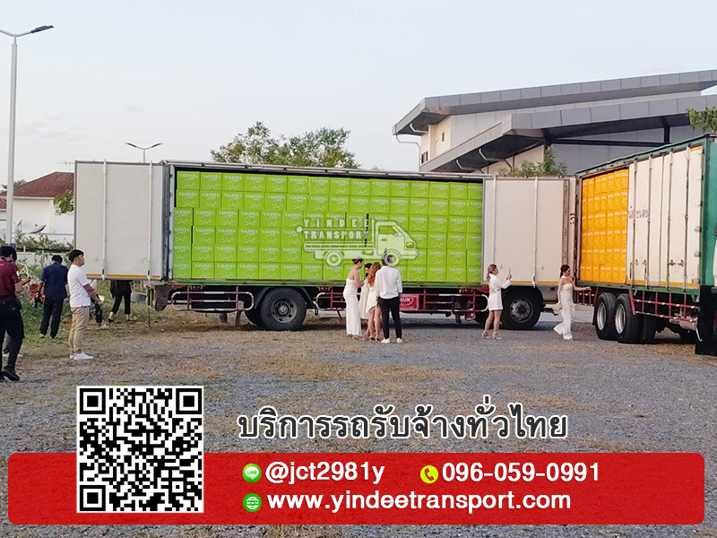 ขนส่งบริการรถหกล้อ กันแดดกันฝน สินค้าไม่เสียหาย บริการทั่วไทย กรุงเทพฯและปริมณฑล