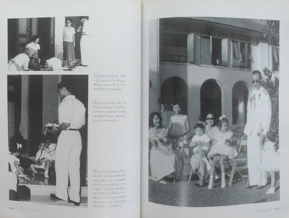 เก็จแก้วกัลยา