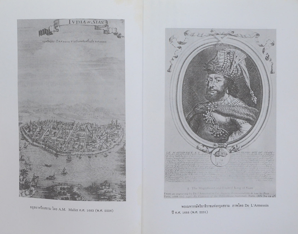 พระเจ้าปราสาททอง กษัตริย์นักสู้