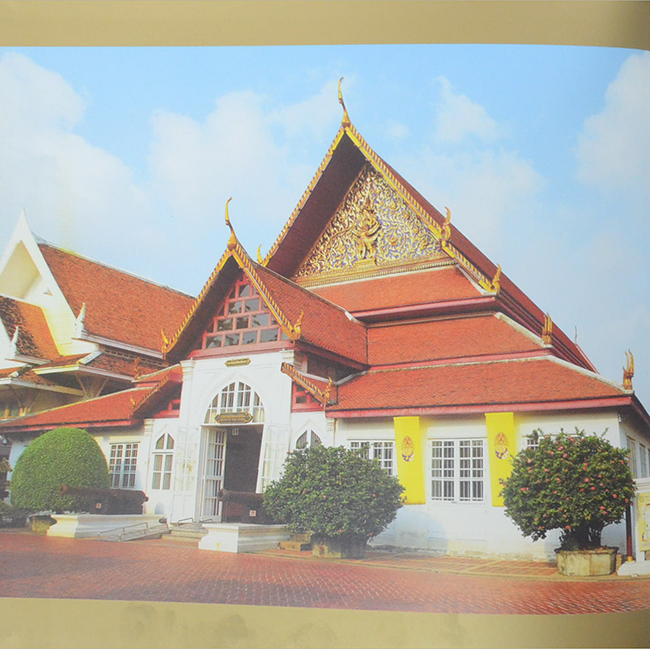 พระราชวังบวรสถานมงคล (พร้อม CD)
