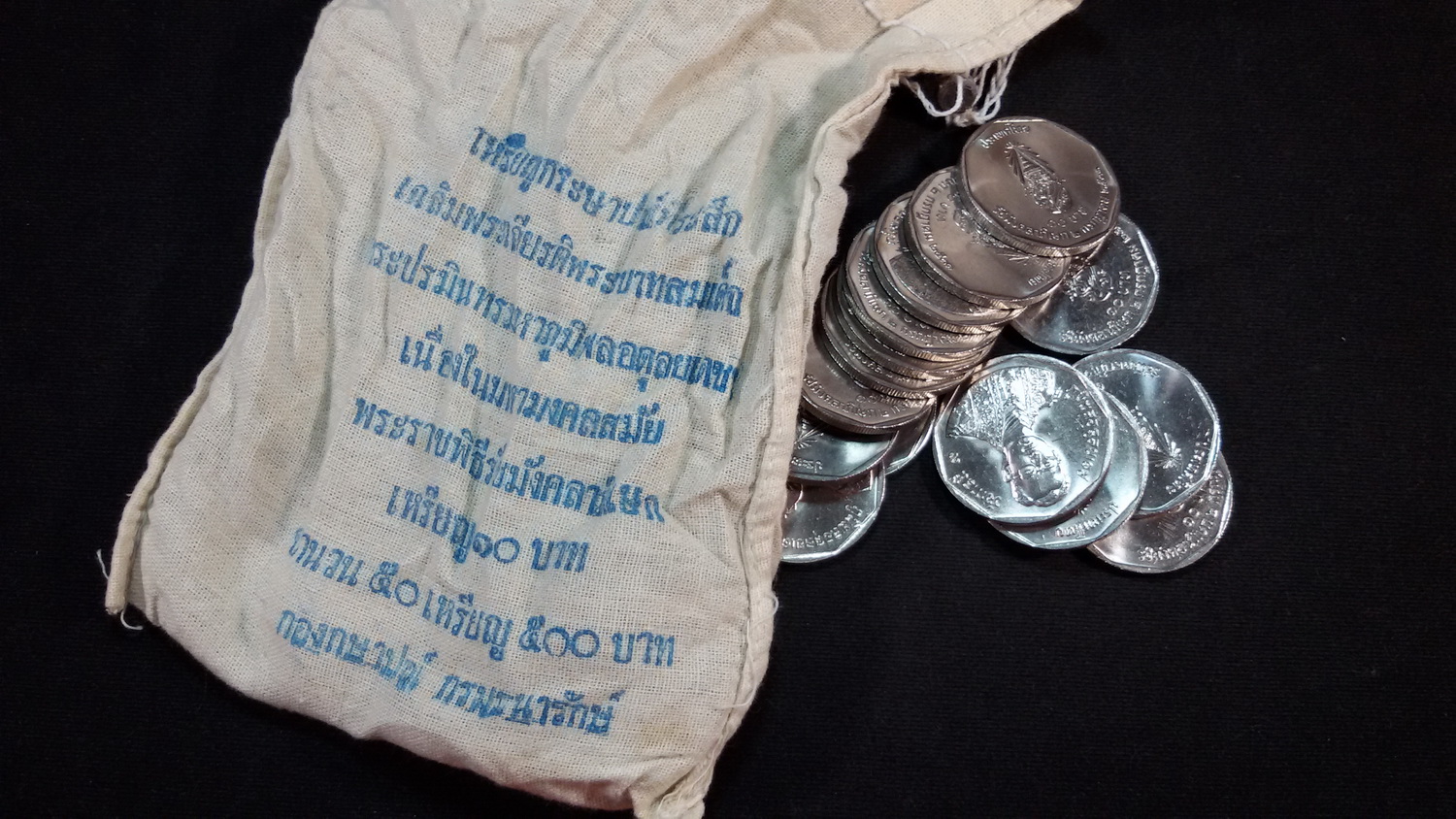 เหรียญ 10 บาท พระราชพิธีรัชมังคลา2531 UNC