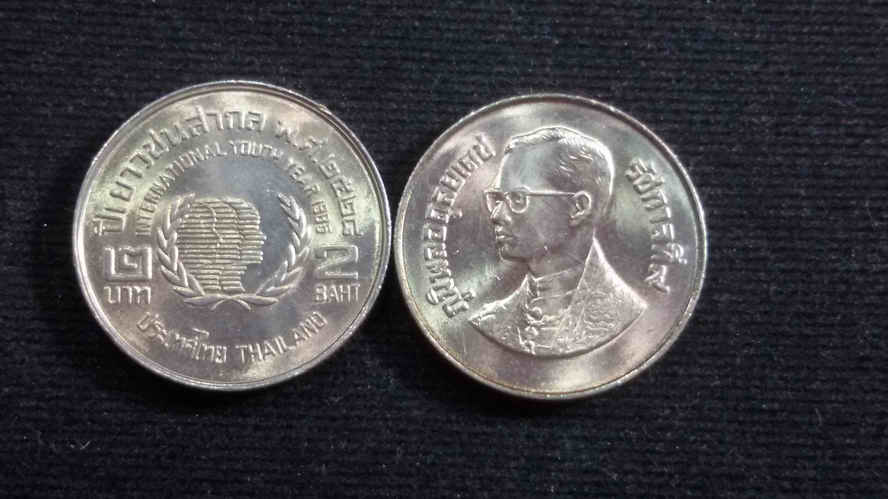 เหรียญ 2 บาท ปีเยาวชนสากล ปี 2528 UNC