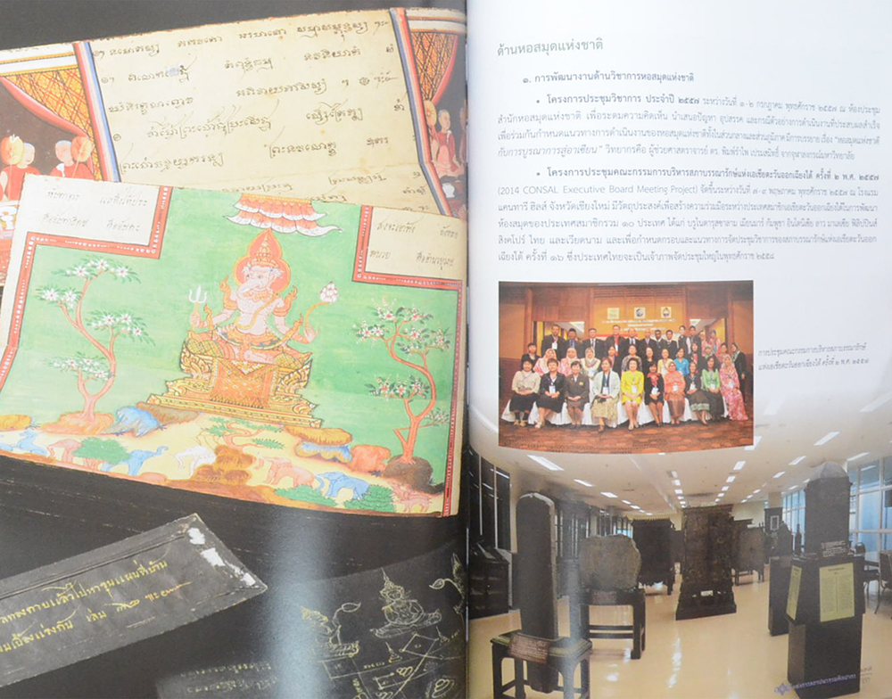 สิปปธัช: พระผู้เป็นธงชัยแห่งสรรพศิลป์