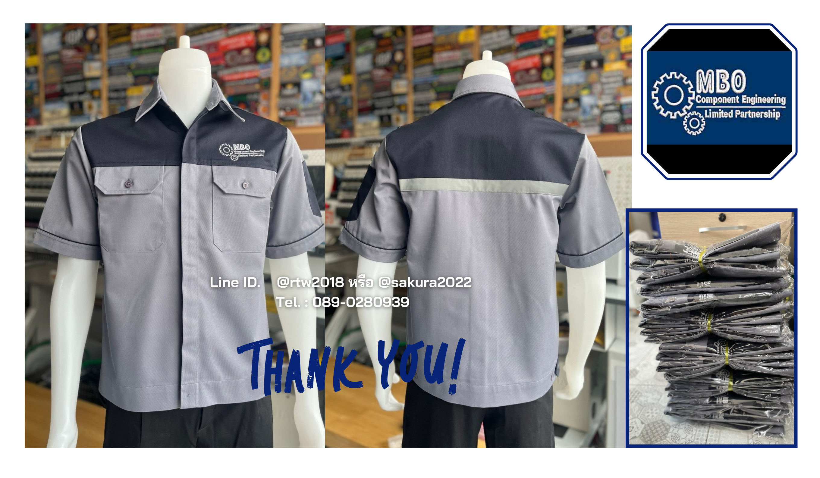 เสื้อช่างปักโลโก้