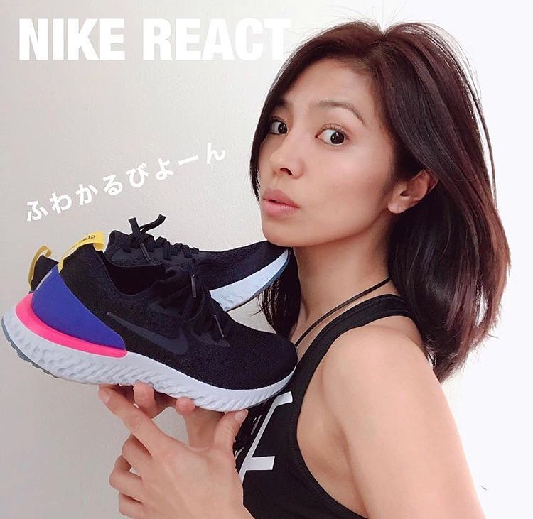 Nike Epic React Flyknit