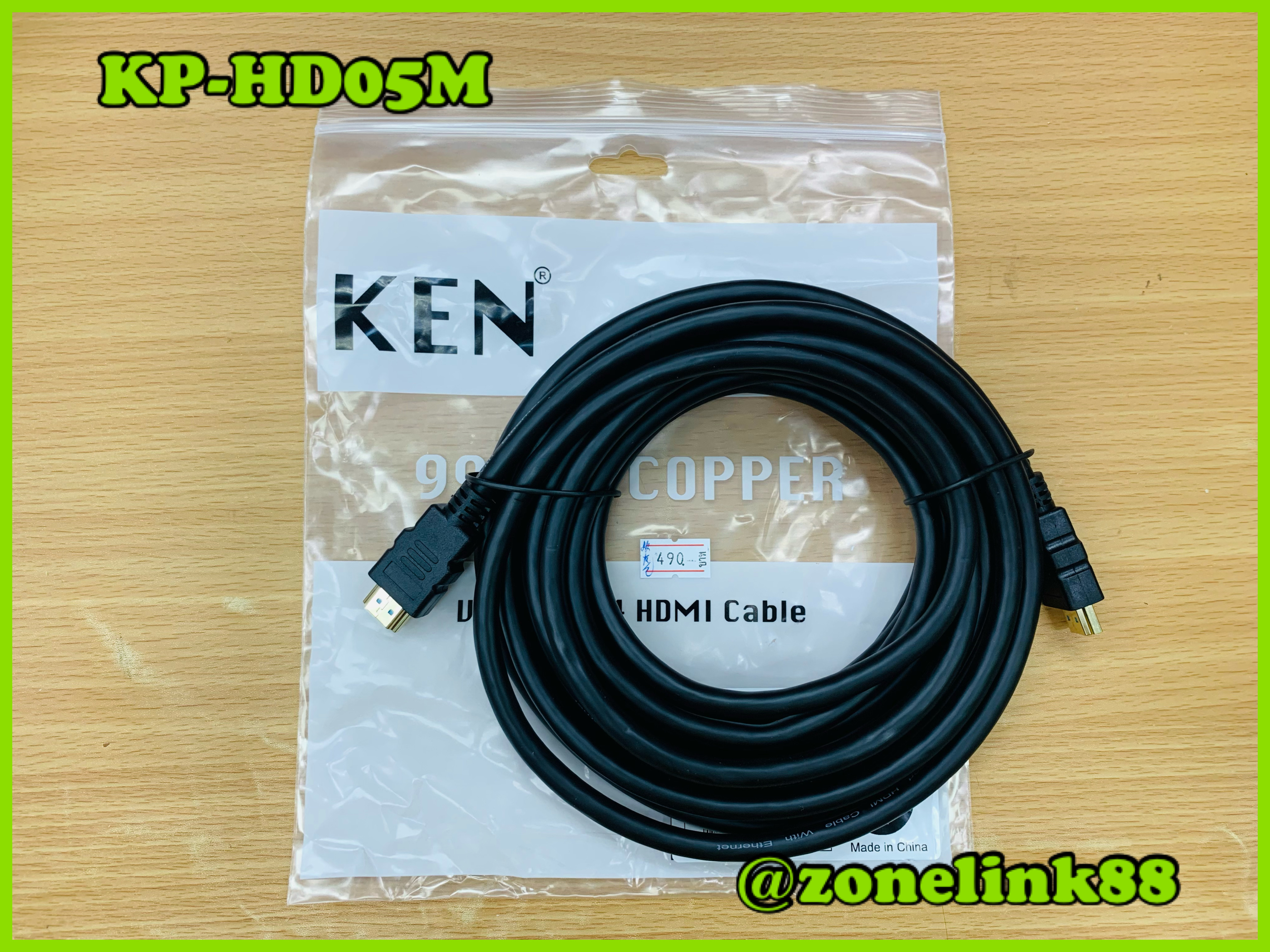 5M HDMI CABLE รุ่น KP-HD05M สาย HDMI Cable v.1.4 ยาว 5M รองรับ 4K2K / 28AWG, PVC Jacket / 19-19 pin, 24K Gold Plated Connector