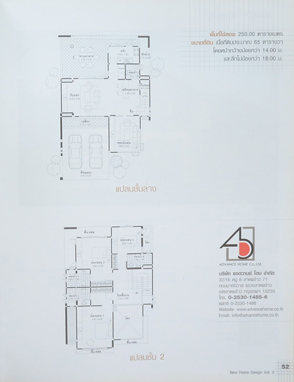 NEW HOME DESIGN Vol.2