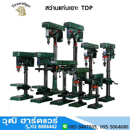 TIGER TDP แท่นเจาะพร้อมมอเตอร์ 1/2" - 5/8"