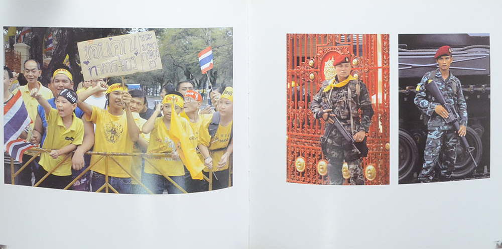 รถถัง ดอกไม้ รอยยิ้ม และน้ำตา (หนังสือมีมากกว่า 1 เล่ม)