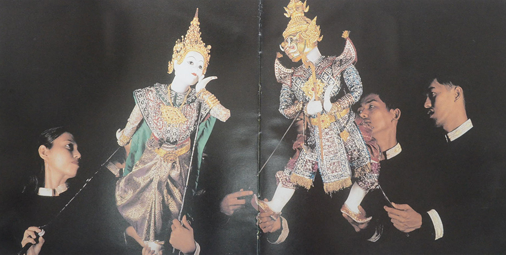 หุ่นละครเล็ก สื่อลีลาศิลป์ สืบทอดจิตวิญญาณไทย