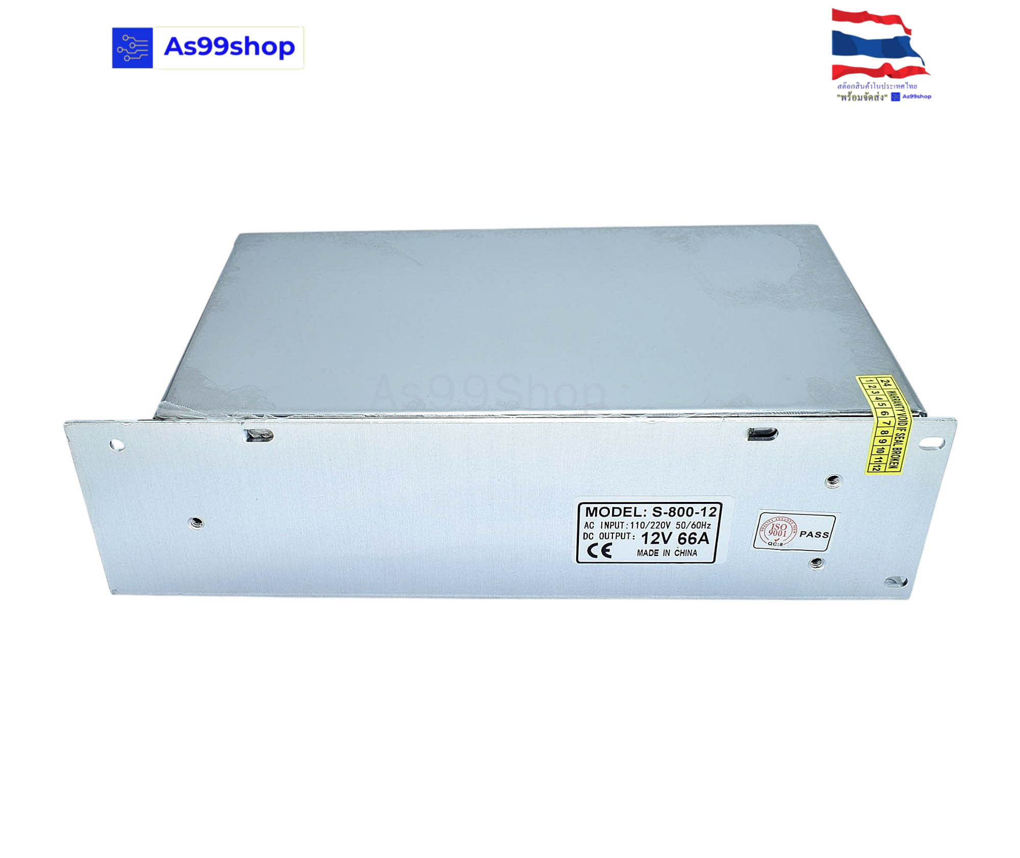 สวิตชิ่งเพาเวอร์ซัพพลาย Switching Power Supply 12V 66A 800W(สีเงิน) S-800-12