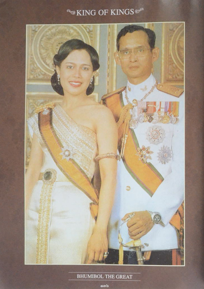KING OF KINGS BHUMIBOL THE GREAT