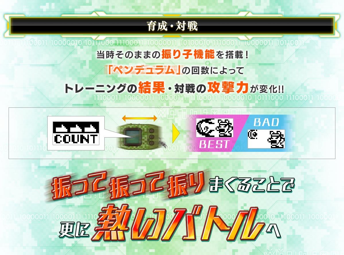 BANDAI DIGIMON Digital Monster PENDULUM Z Nature Spirits(สีเขียว) ดิจิม่อน เนเจอร์สปิริต ดิจิมอนเพนดูลั่ม[LIMITED][LOT JP]