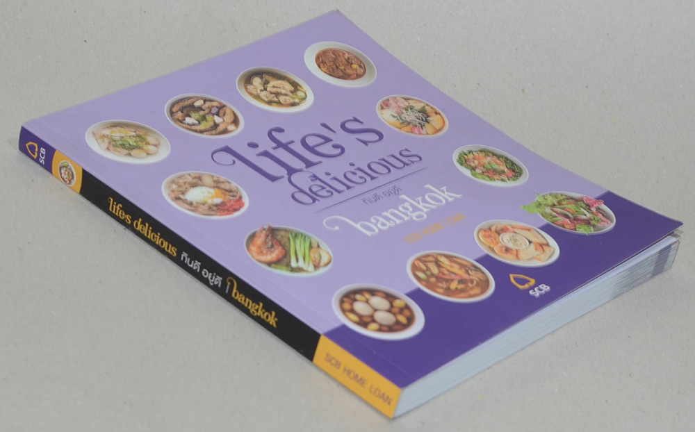 Lire’s delicious กินดี อยู่ดี