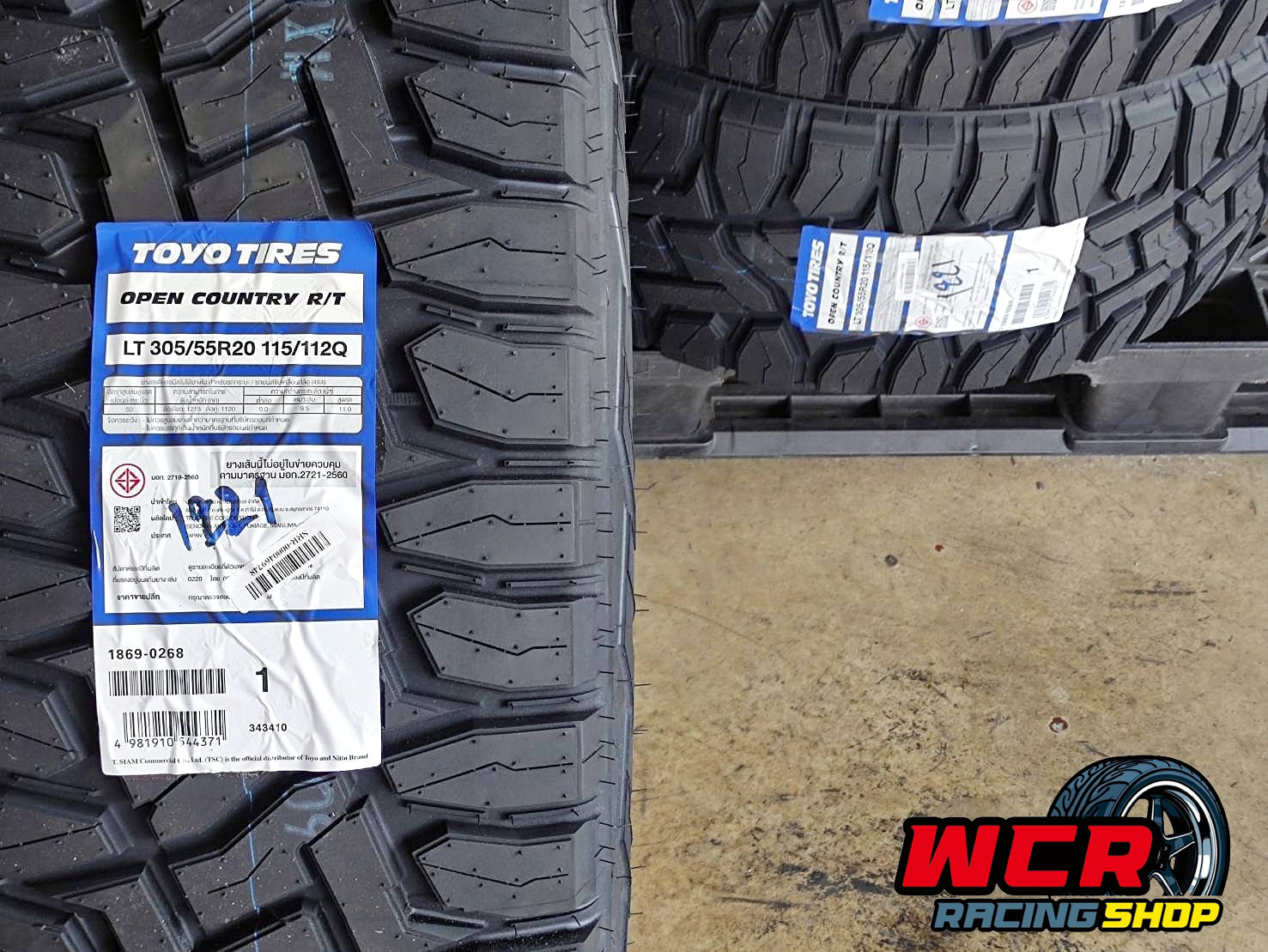 ยาง TOYO OPEN COUNTRY R/T ขนาดยาง 305/55R20