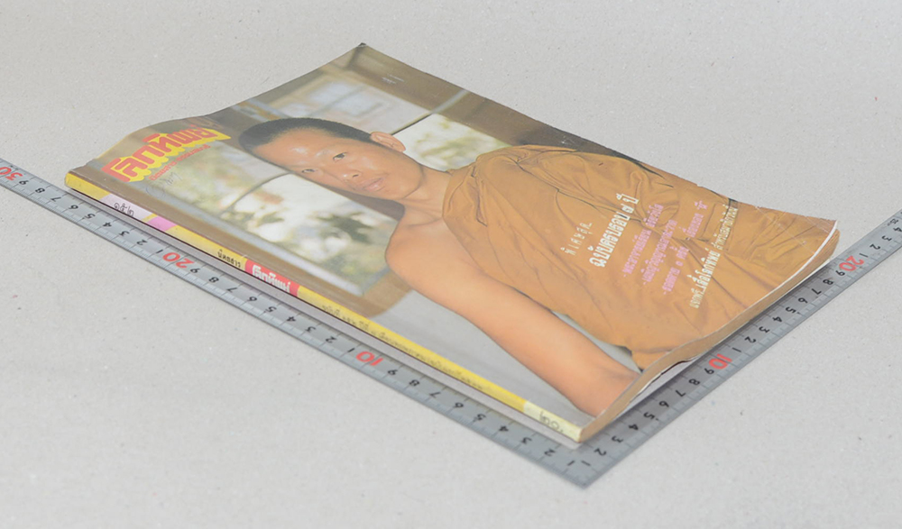 โลกทิพย์ ปีที่ 8 ฉบับที่ 152 พฤษภาคม 2532