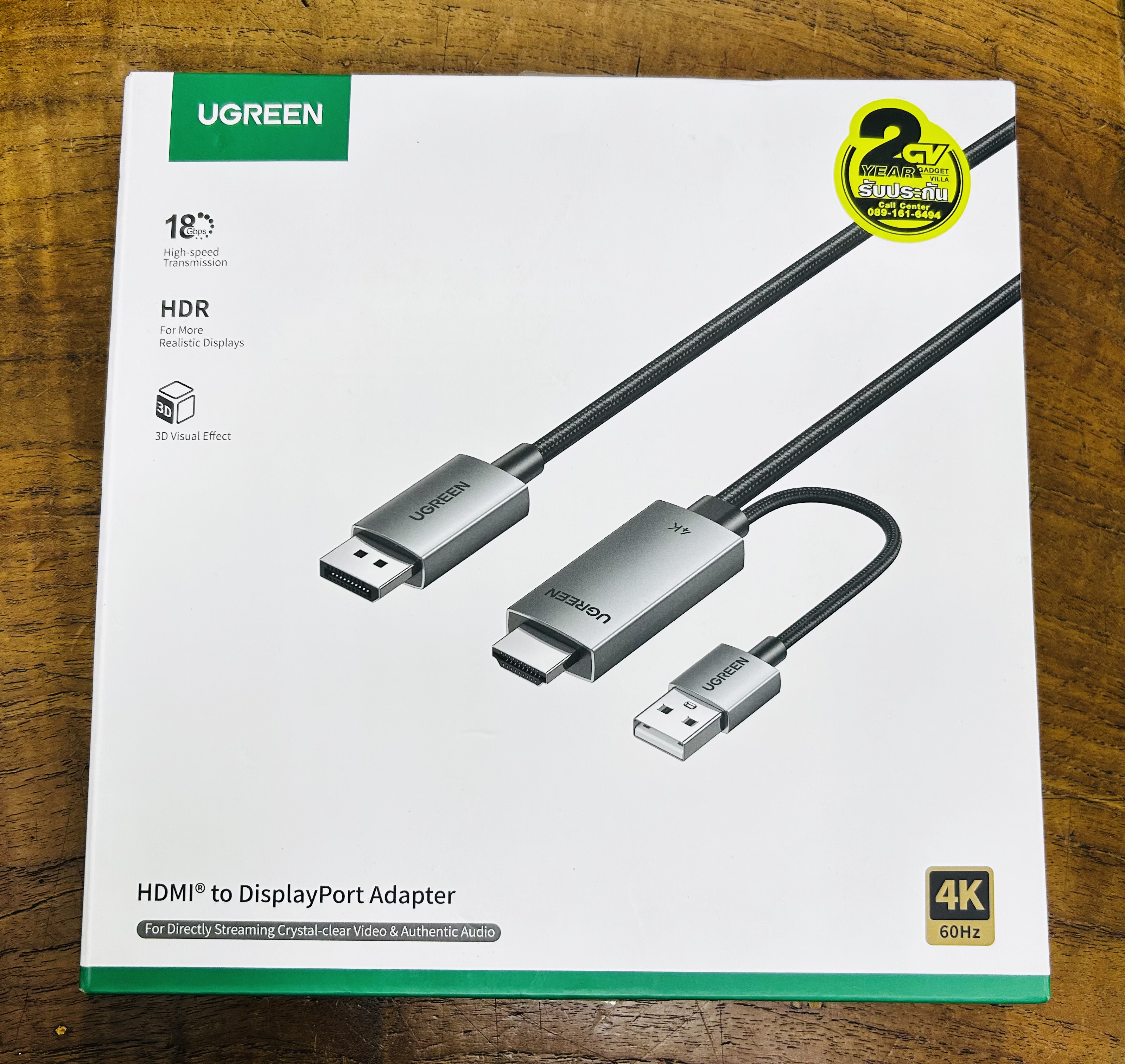 UGREEN 55329 สาย HDMI+USB To DP รองรับความละเอียดสูงสุด (4K60Hz) ใช้งานได้กับ PC, Mac,PS5 อื่นๆ
