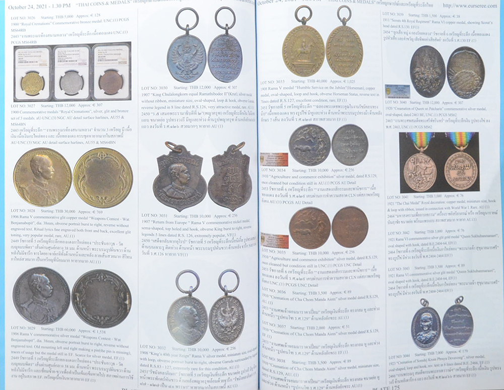 Eur-Seree Collecting Co., Ltd. Sale # 59 Stamps-Coins-Banknotes-Collectbles