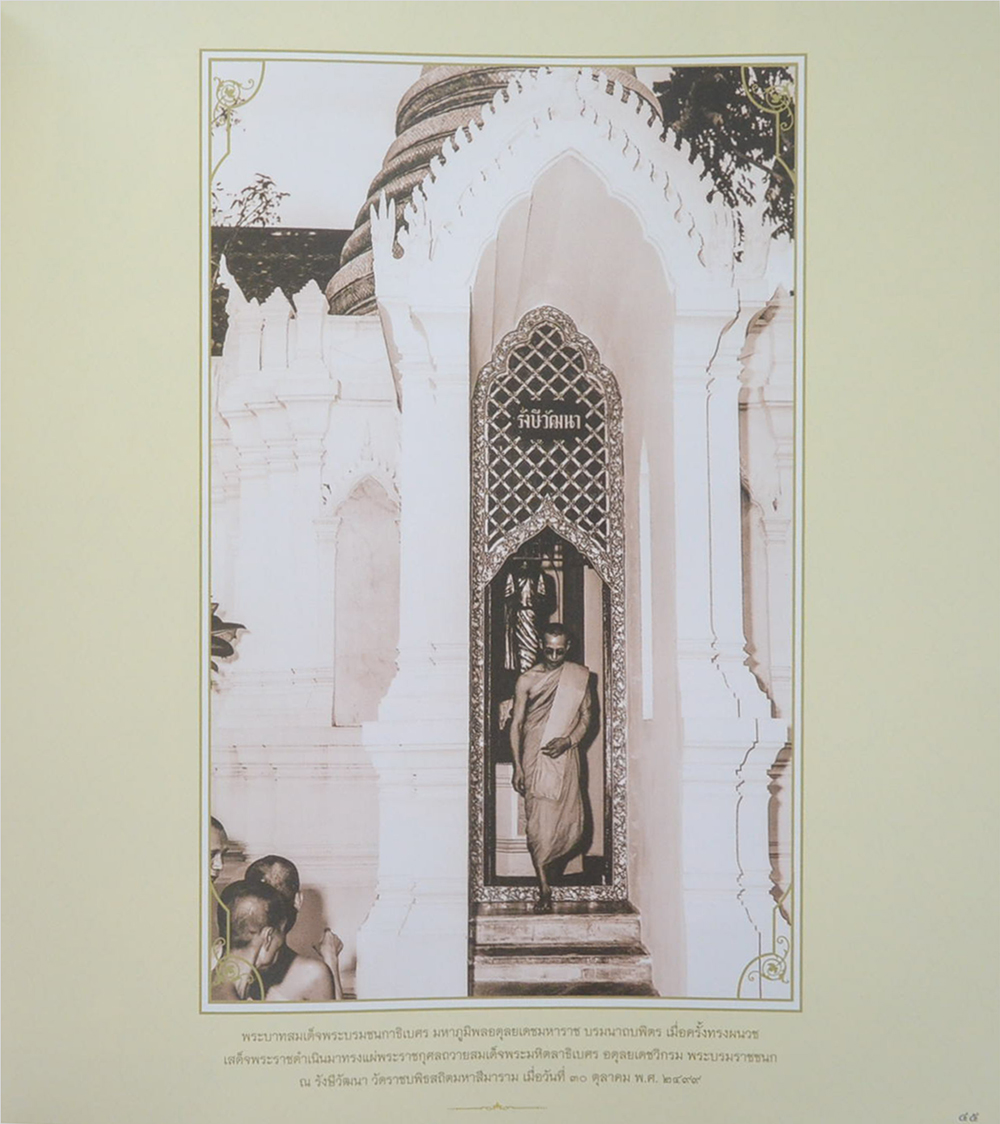 ศิลปกรรมวัดราชบพิธ สถิตมหาสีมาราม