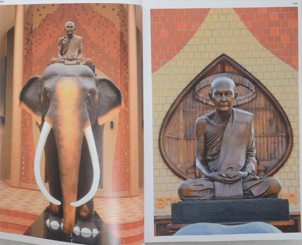 อาคาร ธรรมทายาท วัดสันติธรรมาราม ต.คลองตาคต อ.โพธาราม จ.ราชบุรี