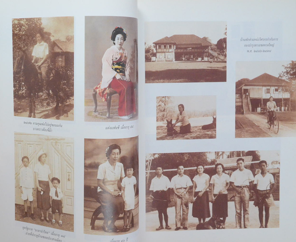 นางเปรมจิตร มุ่งการดี (ยาอายุวัฒนะ 4 ขนาน เพื่อให้ดูอ่อนกว่าวัย)