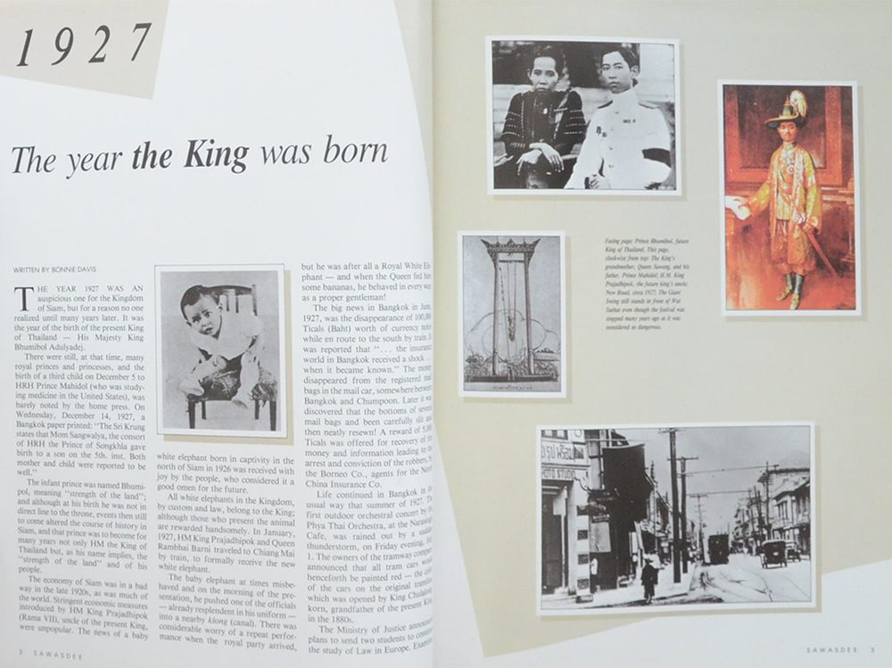 HIS MAJESTY KING BHUMIBOL ADULYADEJ